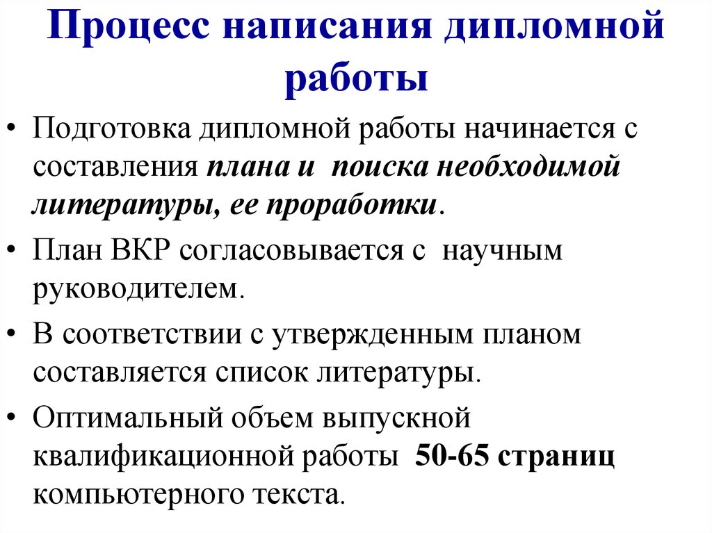 Дипломная работа: Политика безопасности при работе в Интернете